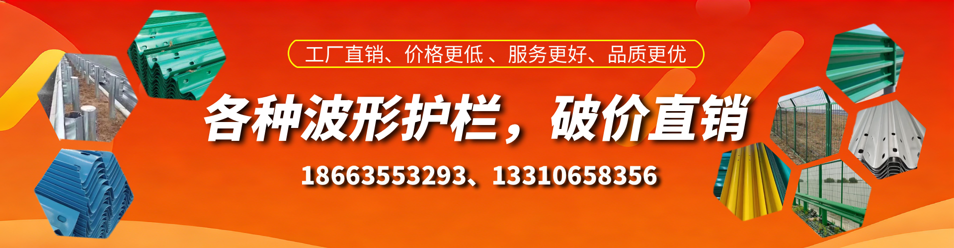 黔东南波形护栏厂家